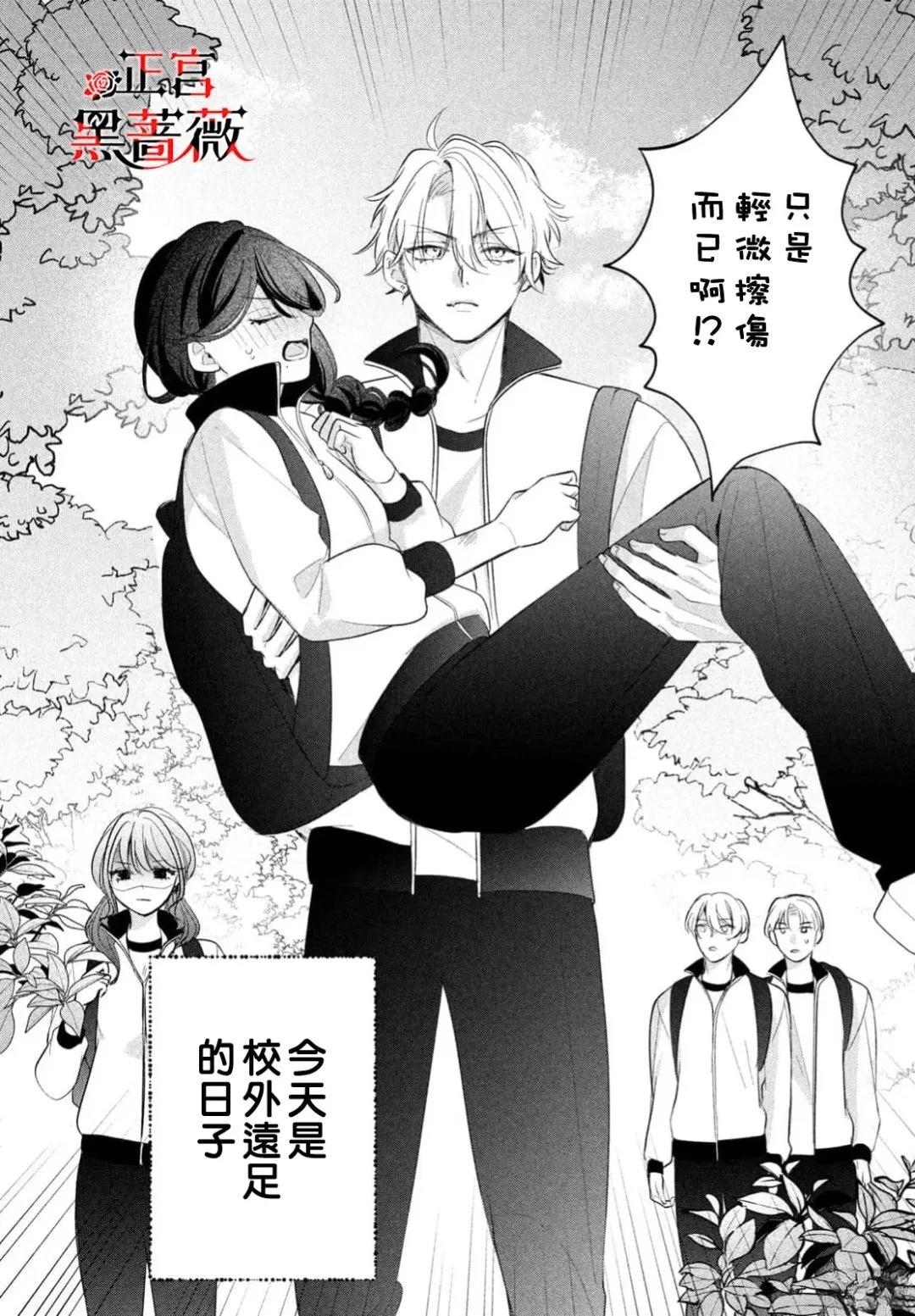 第4话2