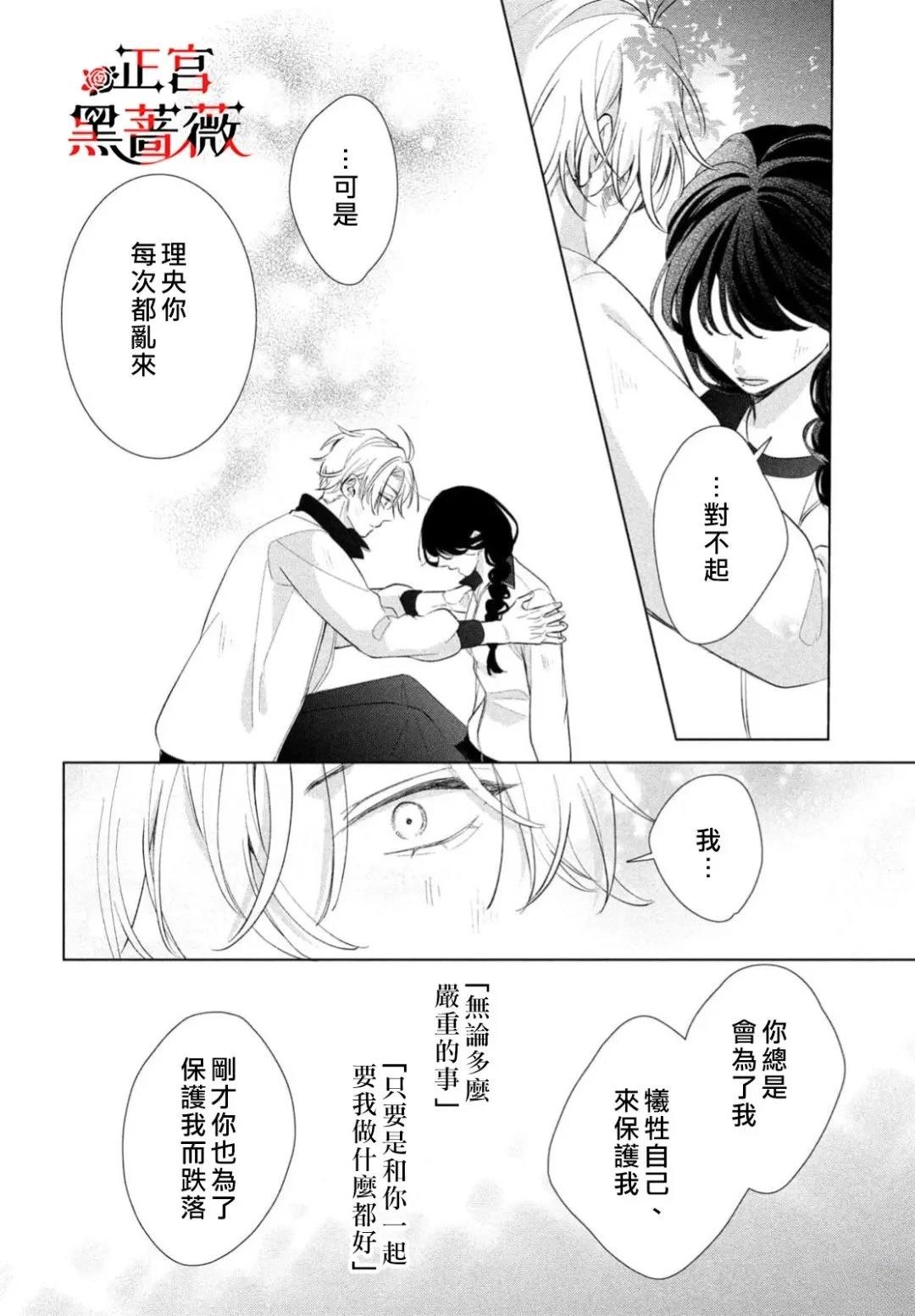 第4话22