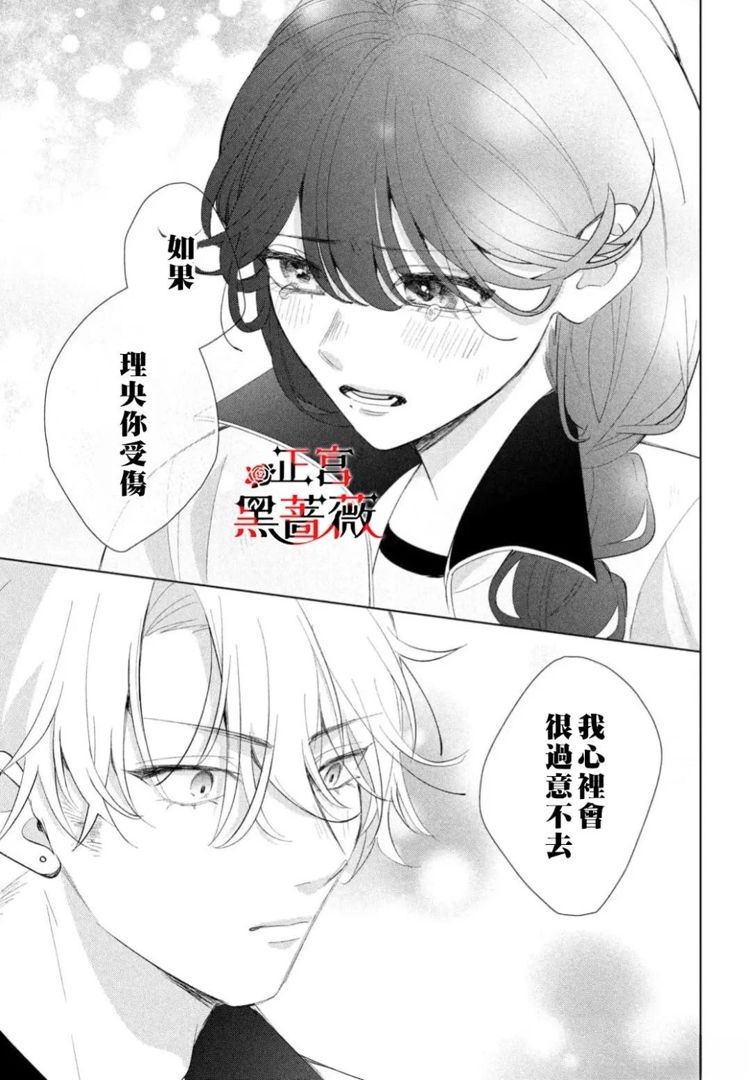 第4话23