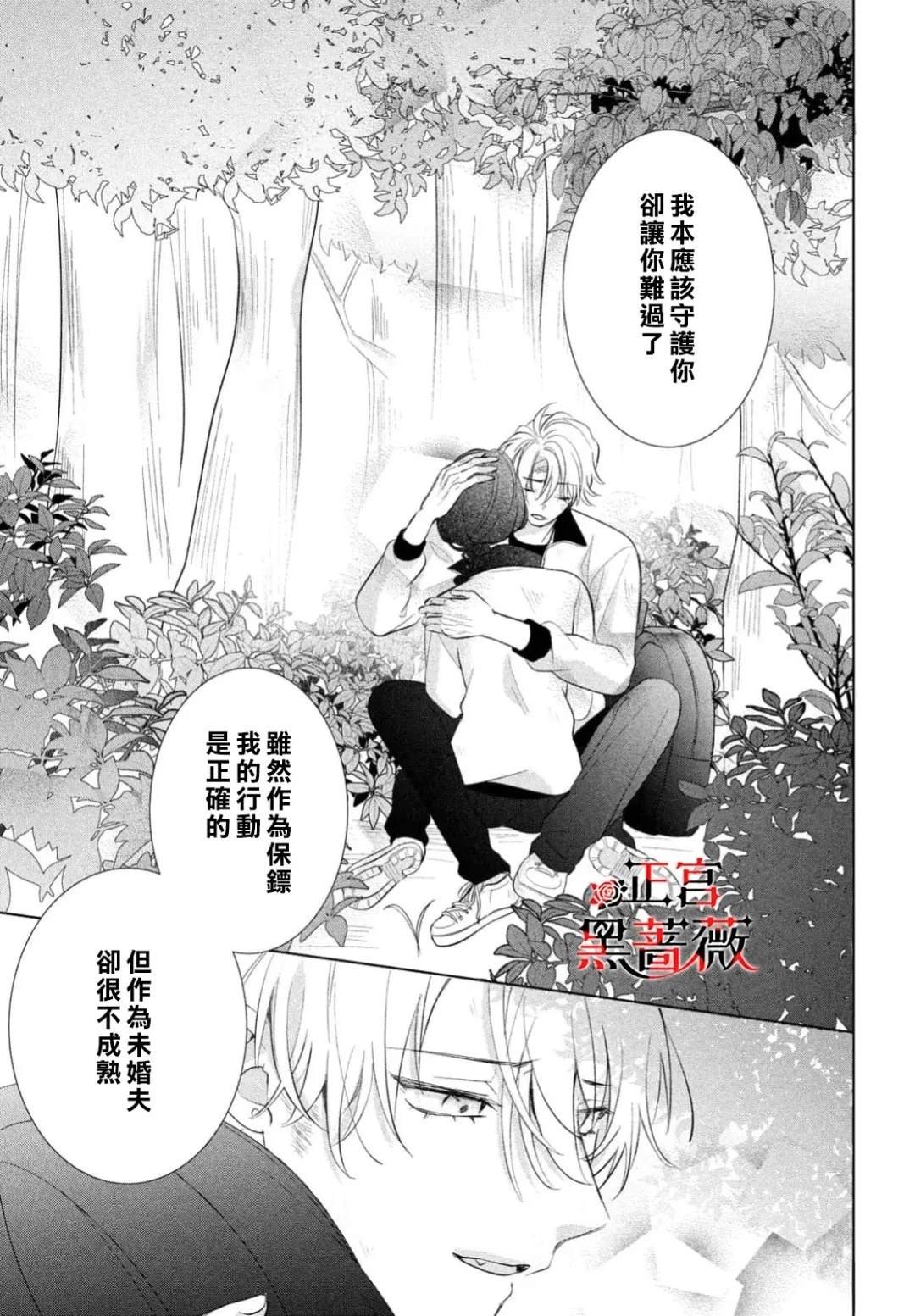 第4话25