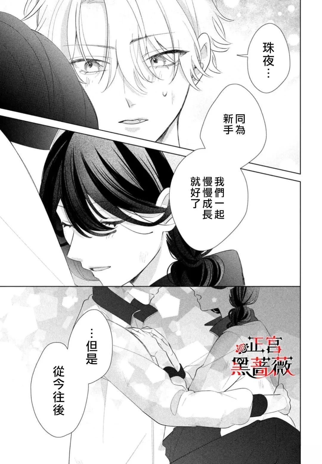 第4话27