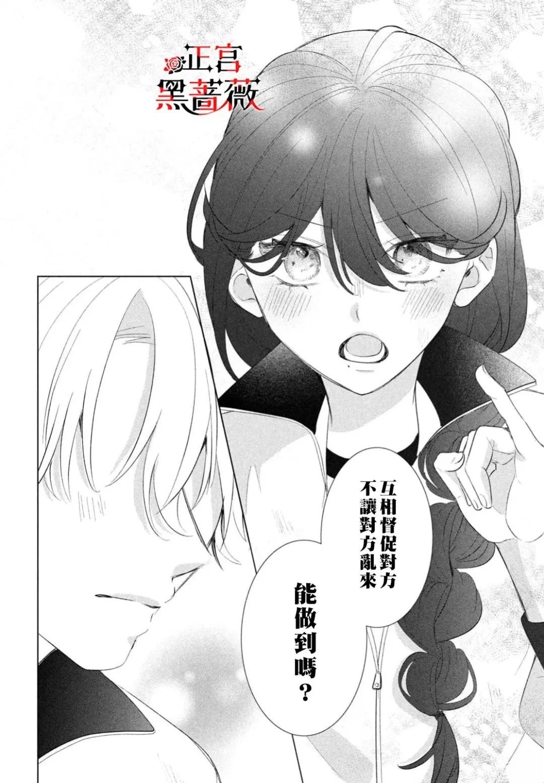 第4话28