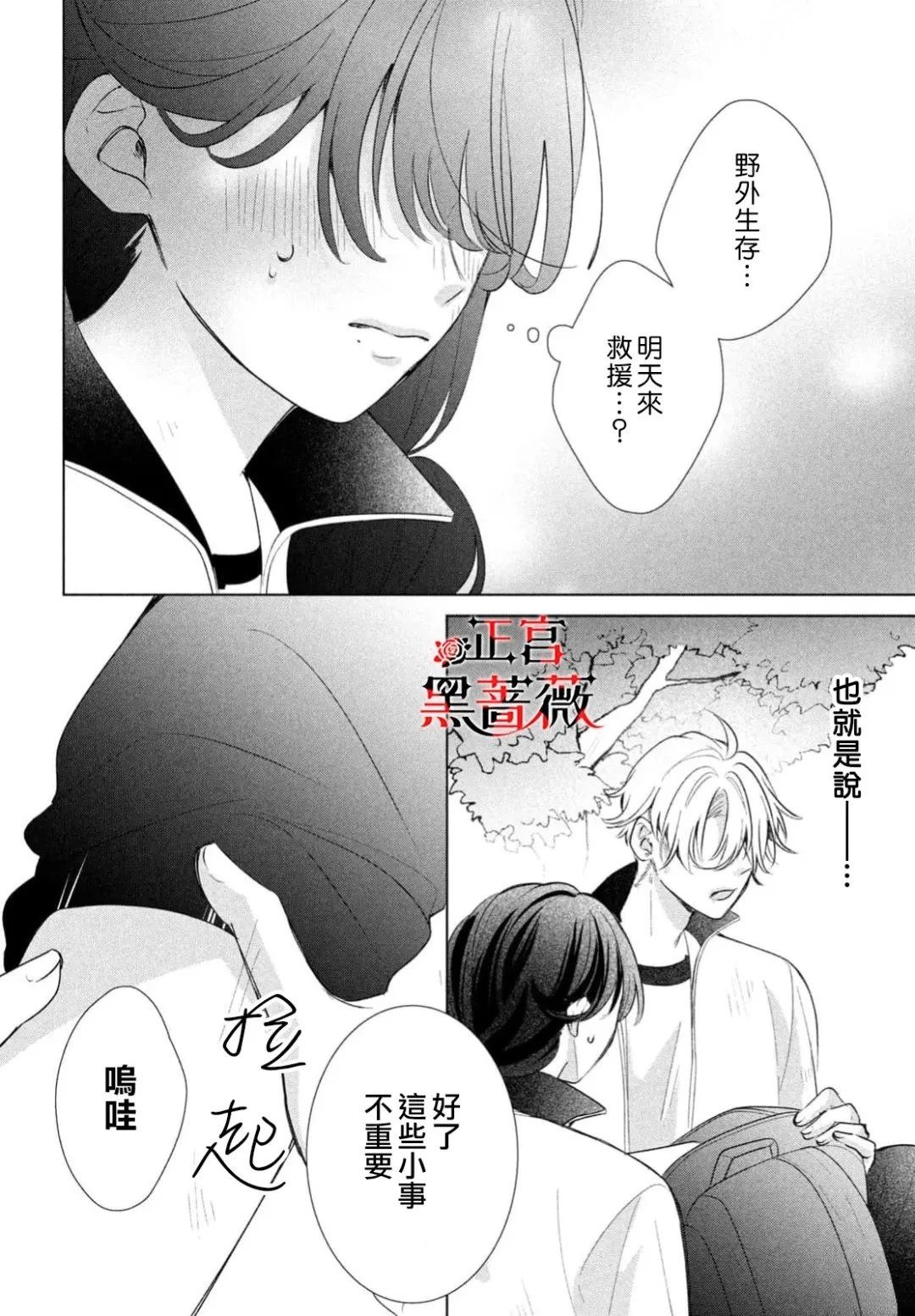 第4话32