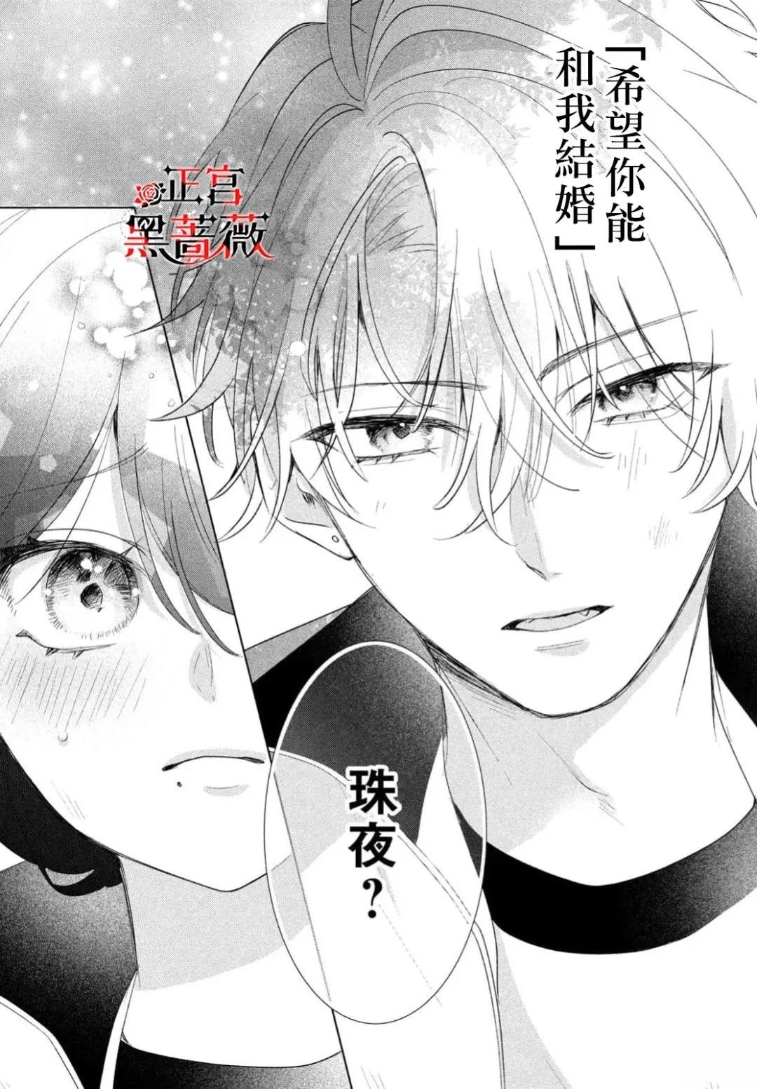 第4话37