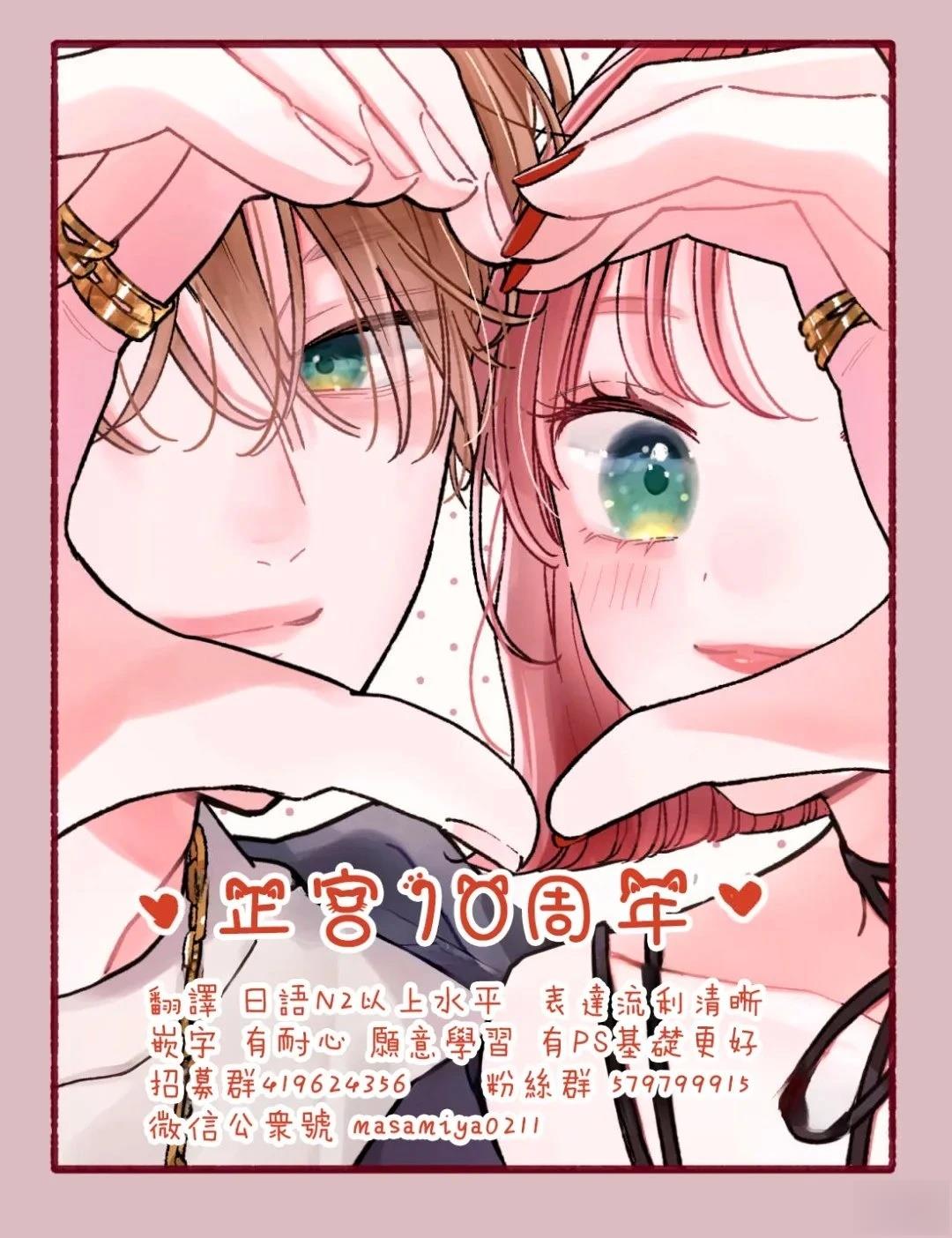第4话39