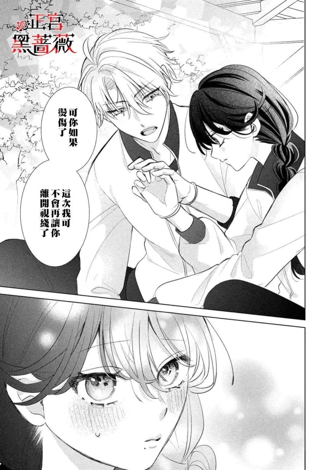 第4话6