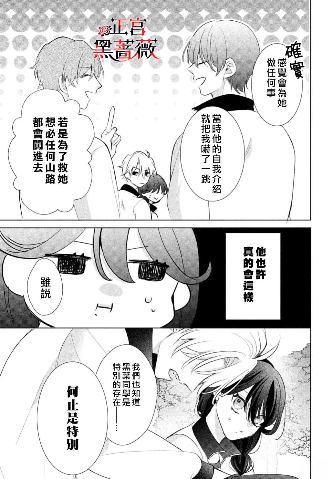 第4话8