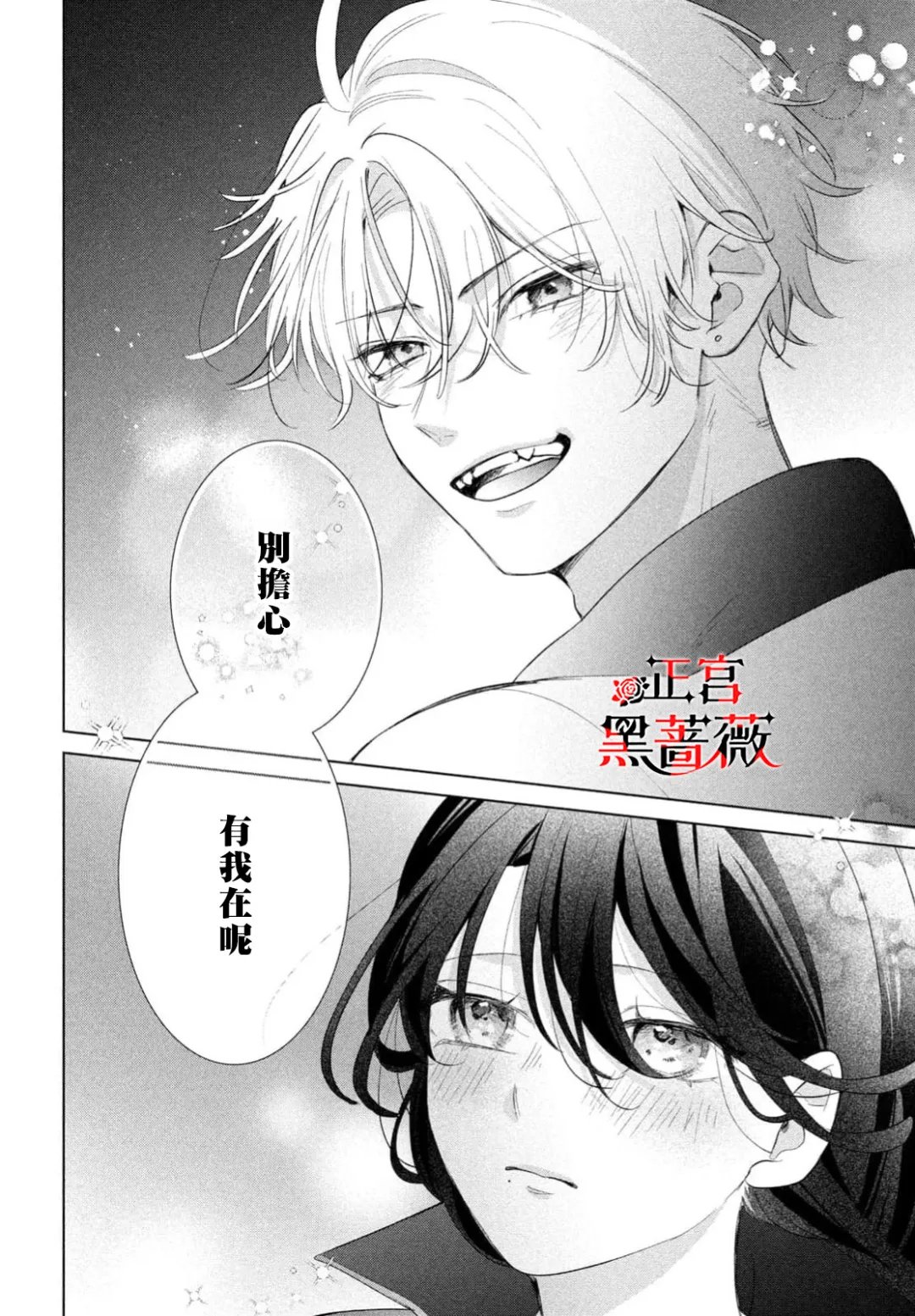 第5话10