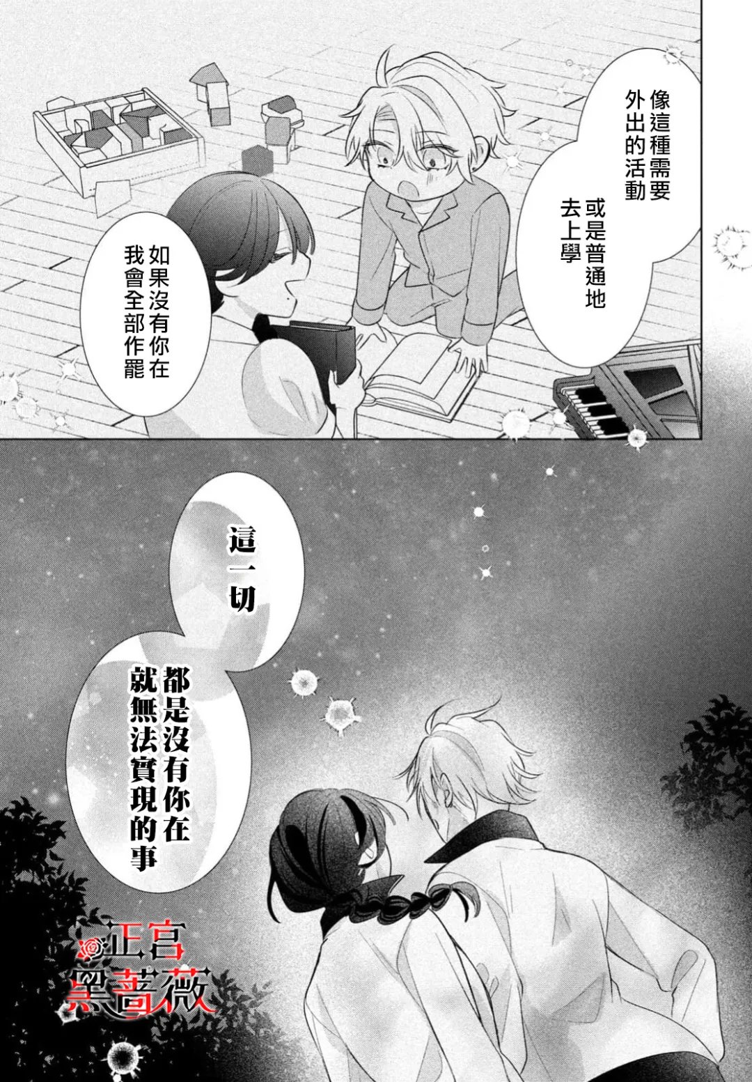 第5话13
