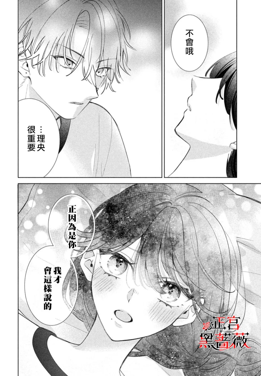 第5话22