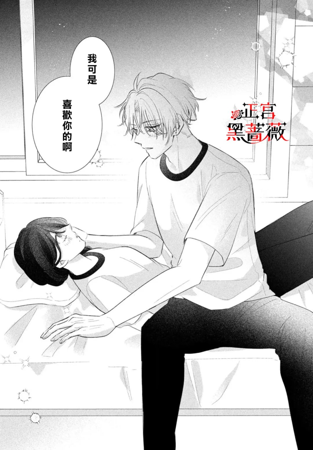 第5话24