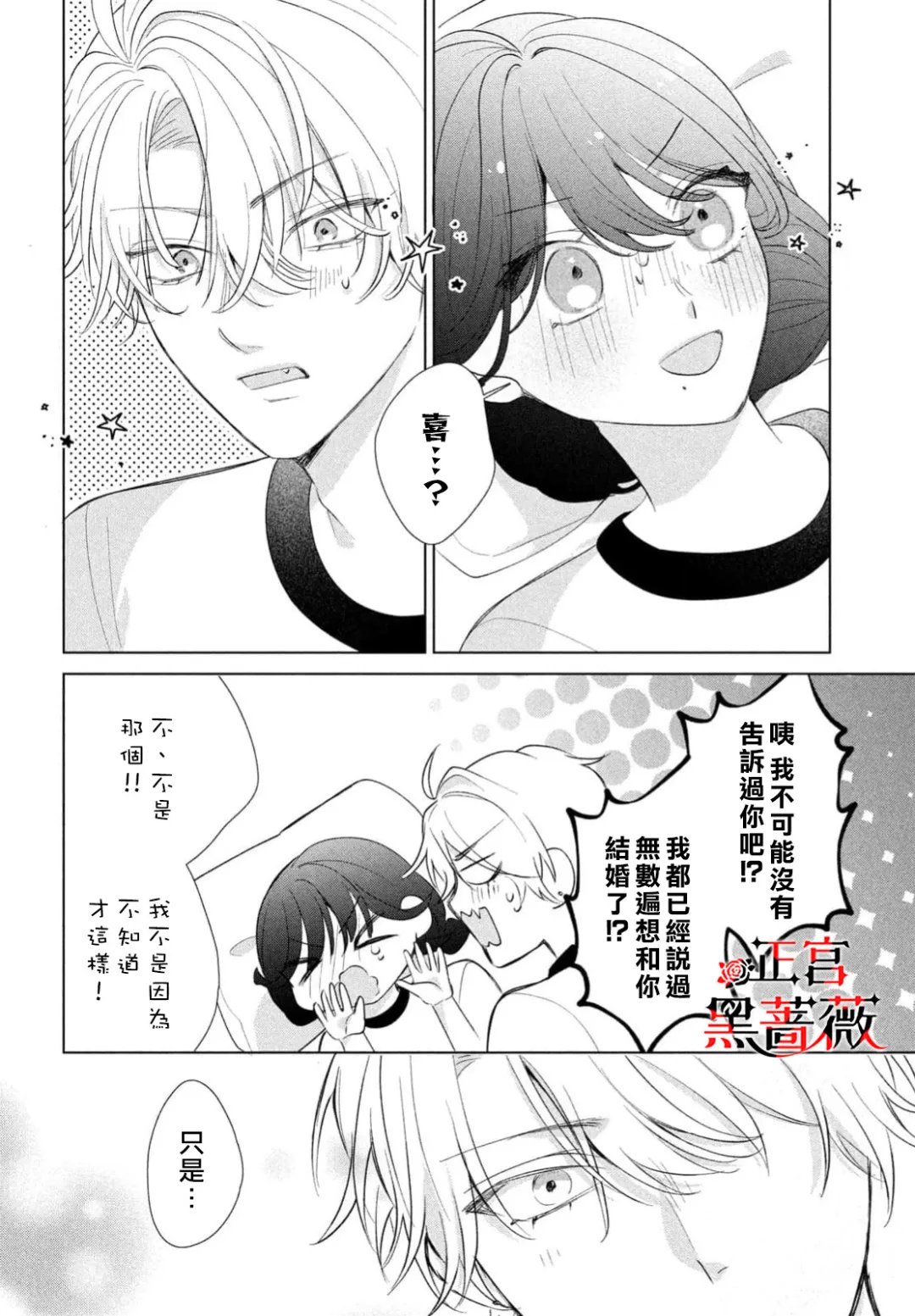 第5话26