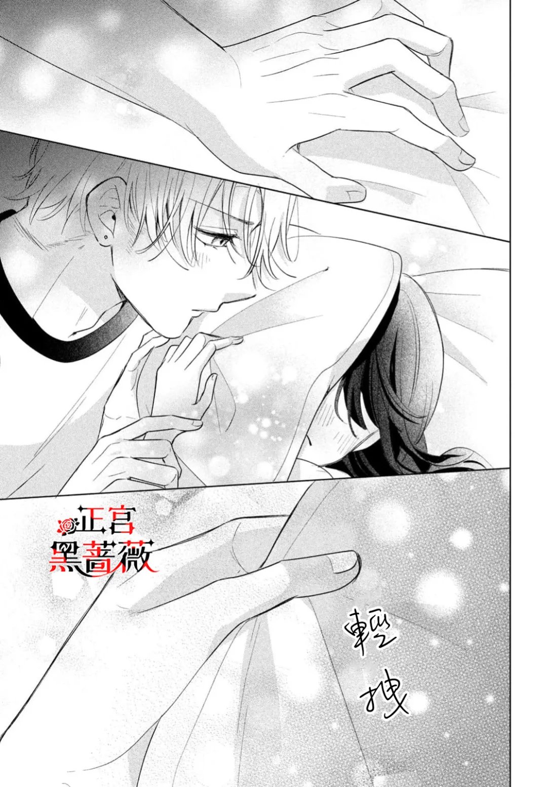 第5话31