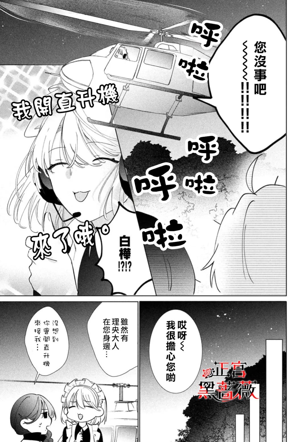 第5话35