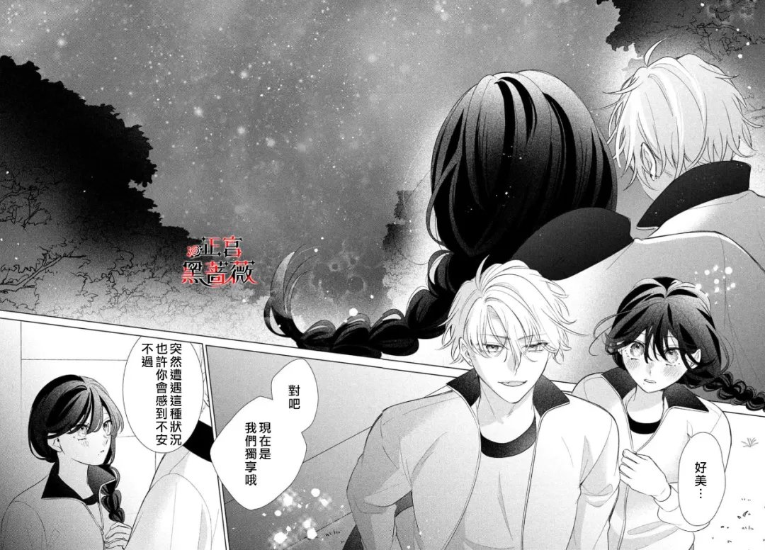 第5话9