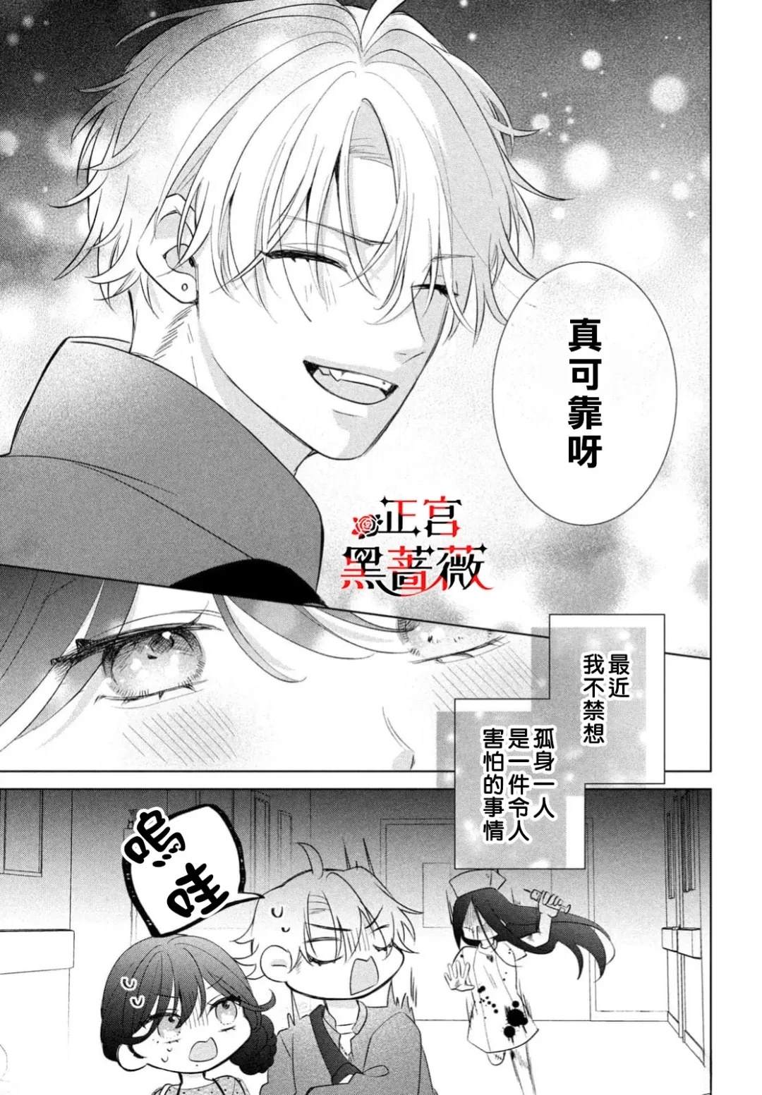 第6话13