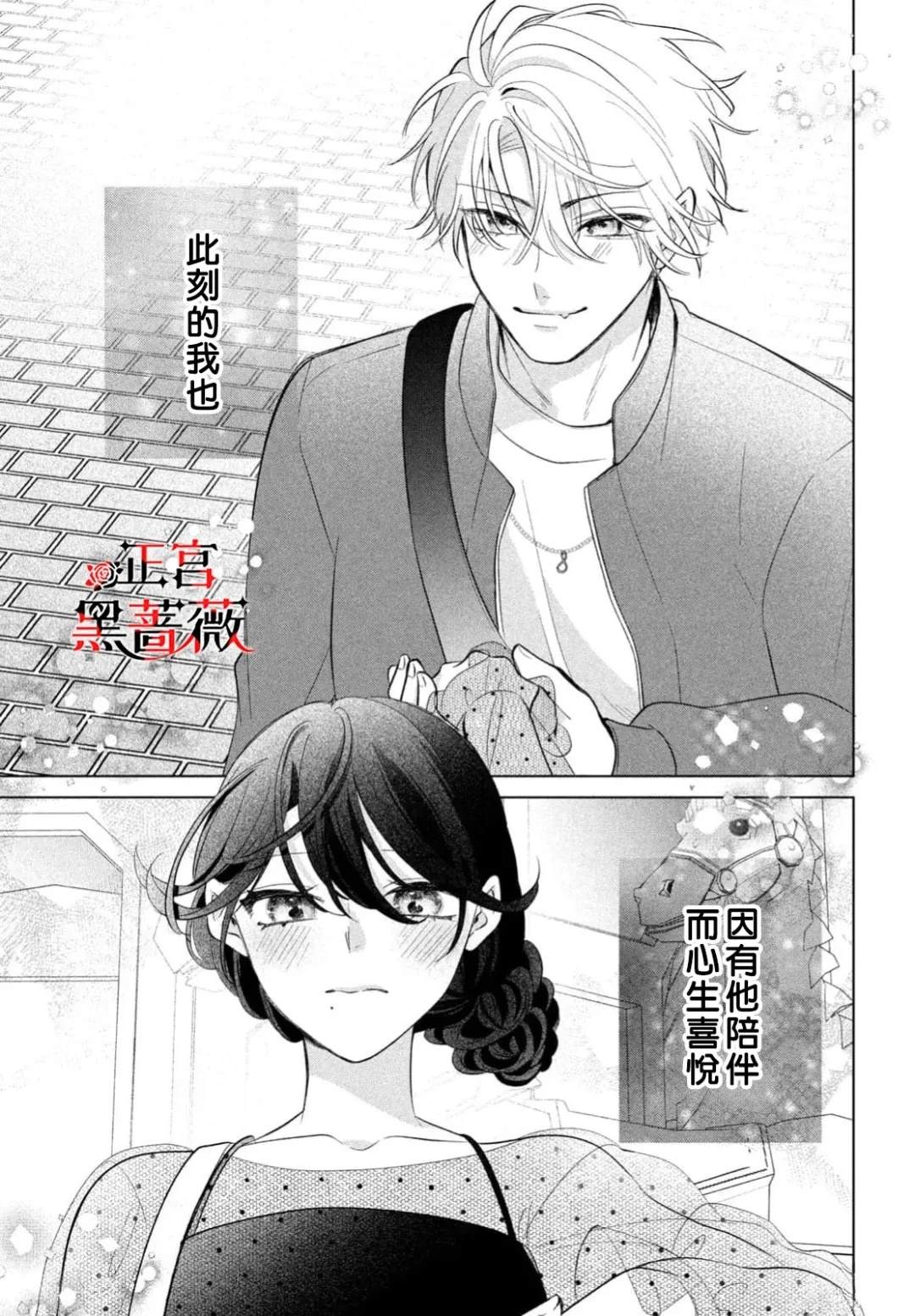 第6话15
