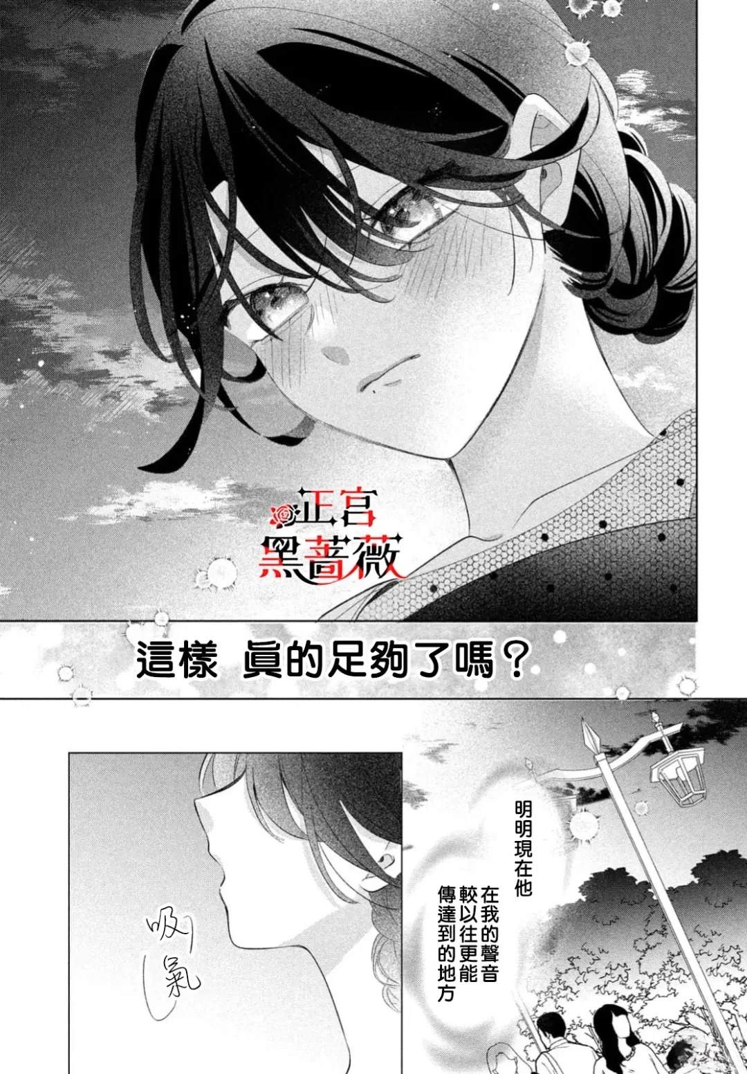 第6话21