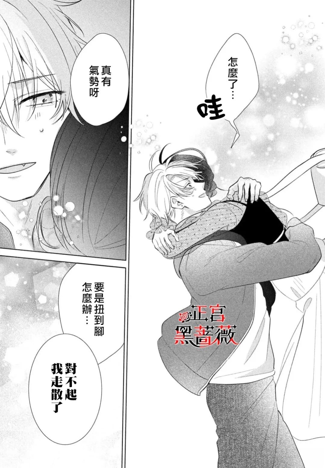 第6话25