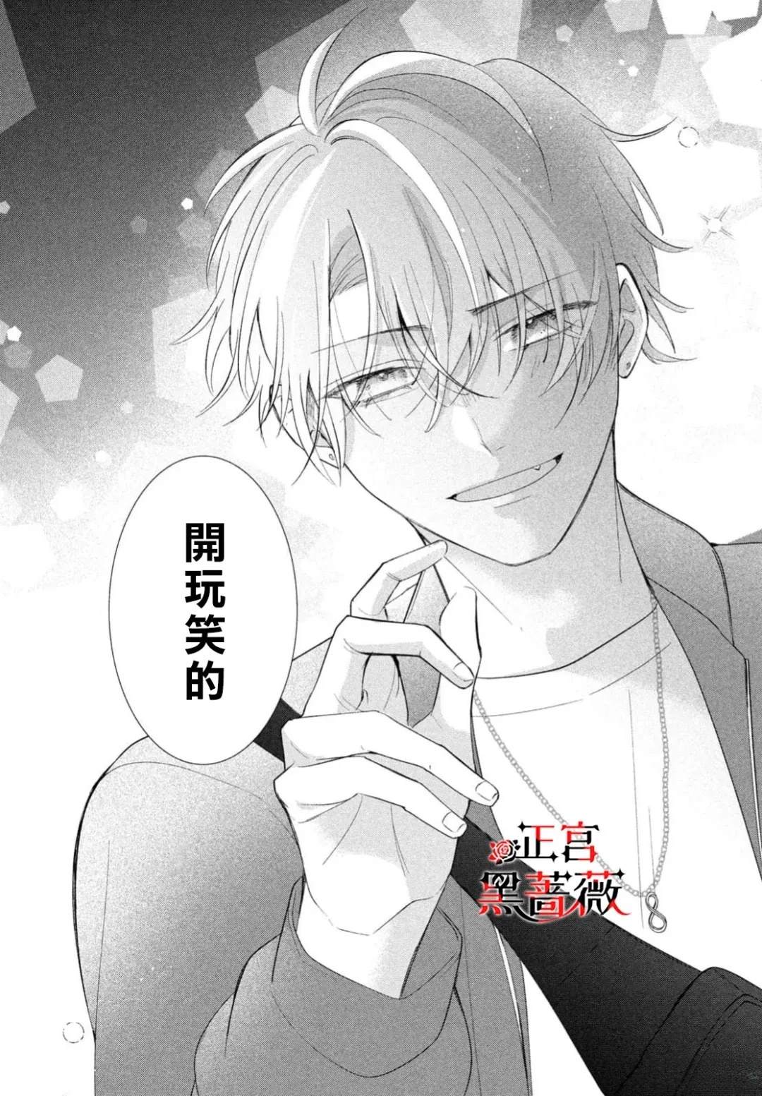 第6话38