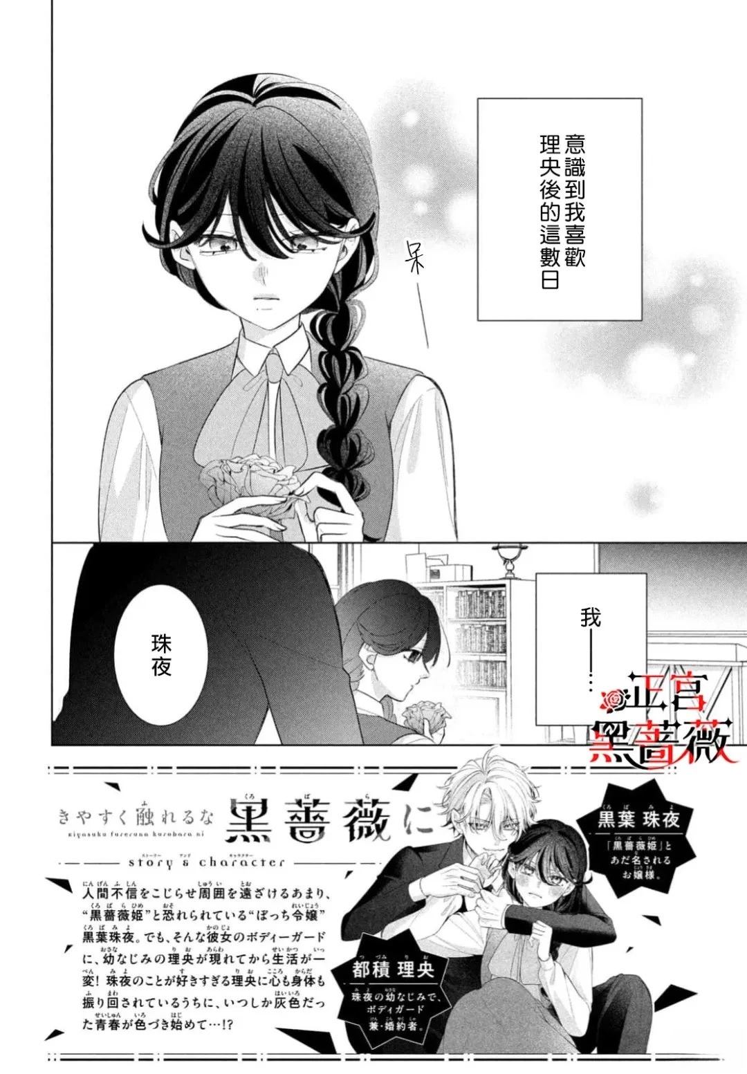 第7话1