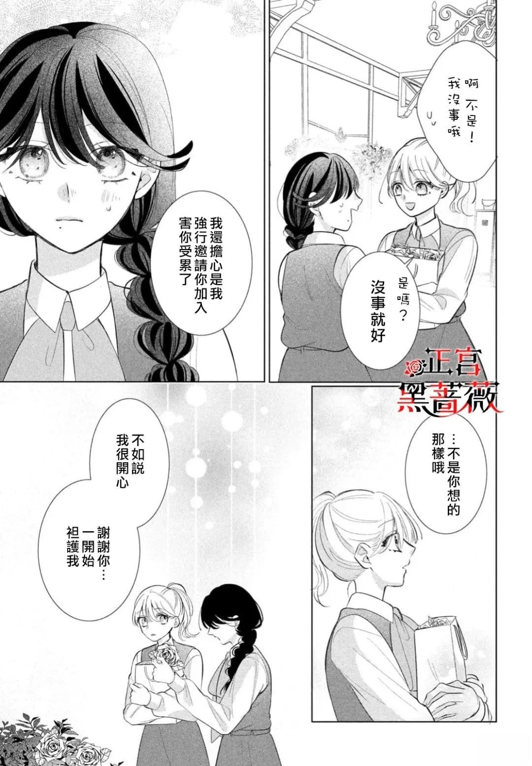 第7话10