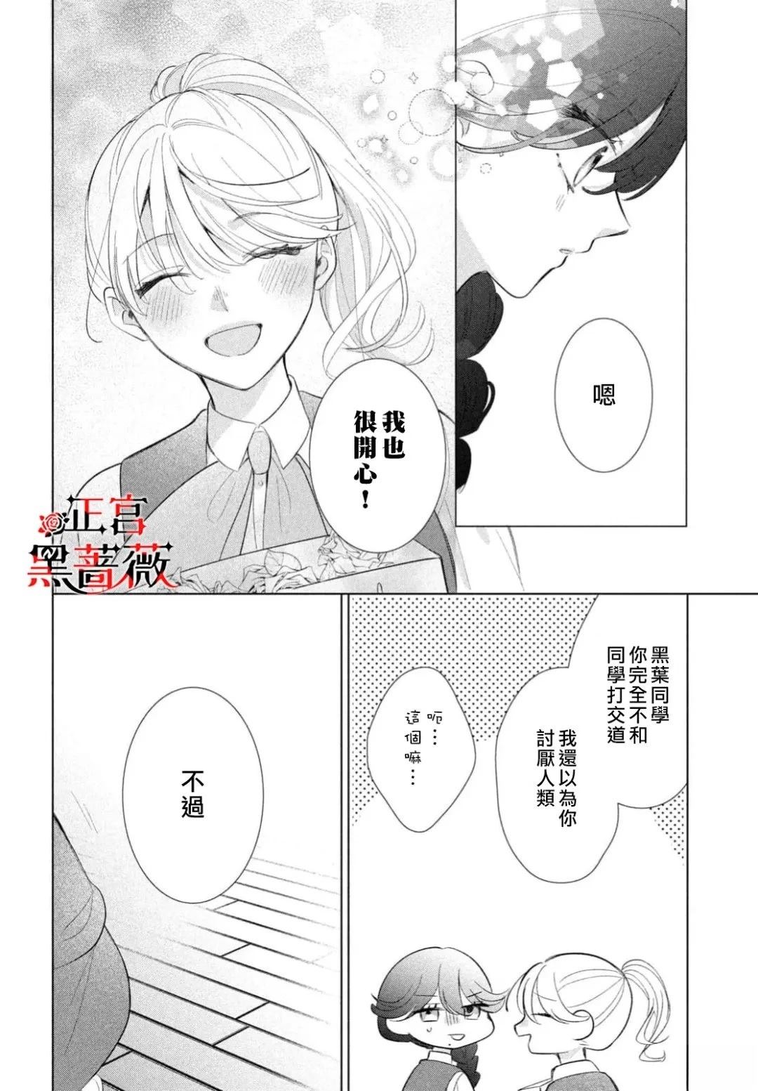 第7话11