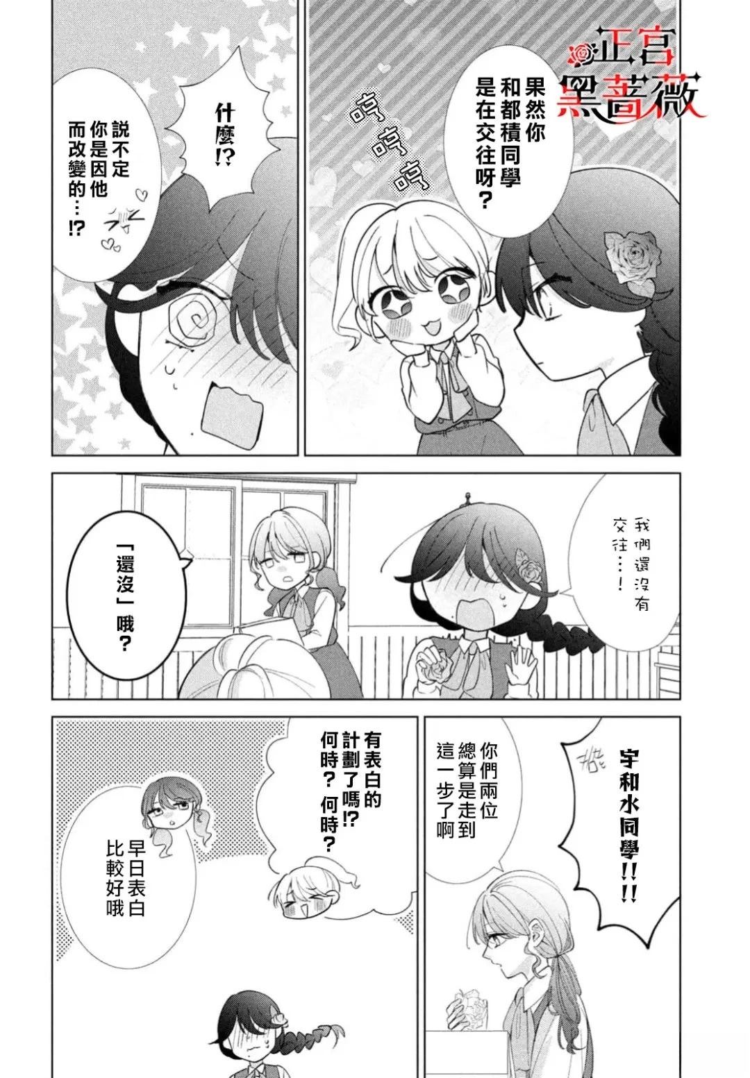 第7话15