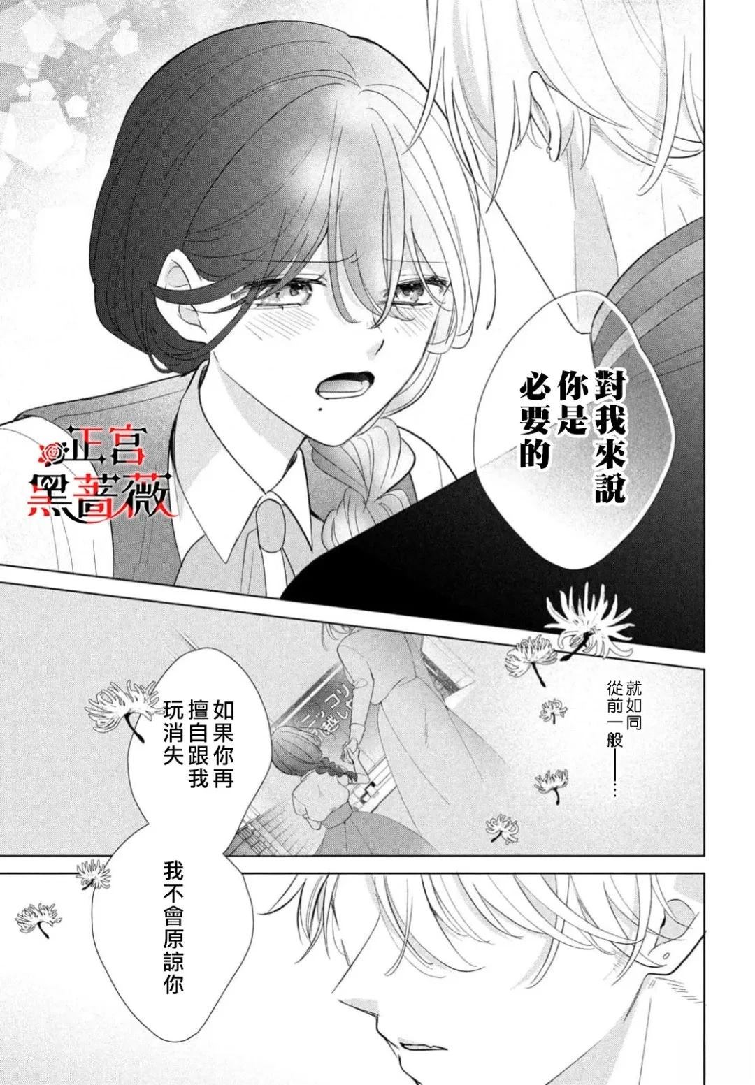 第7话22