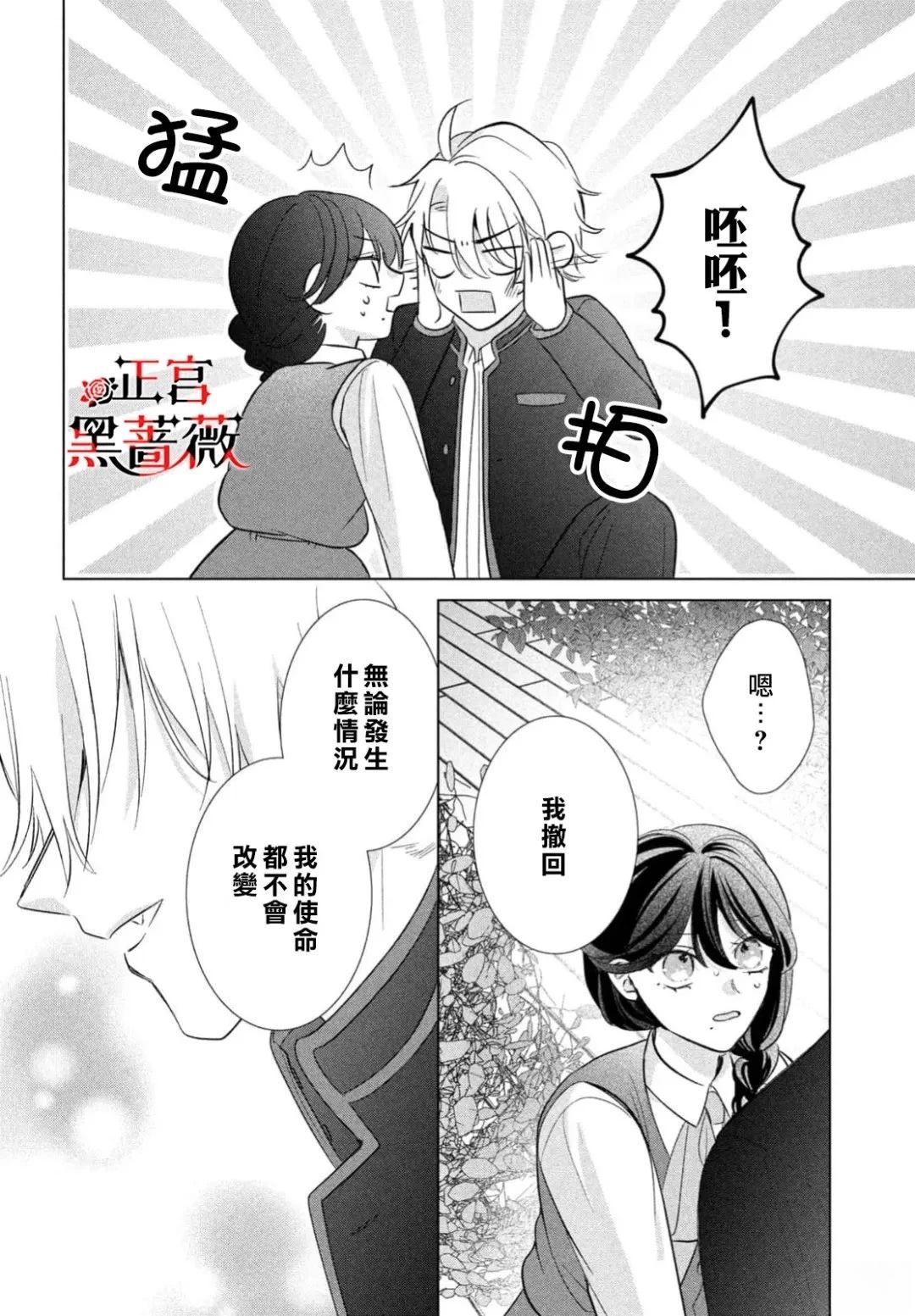第7话23