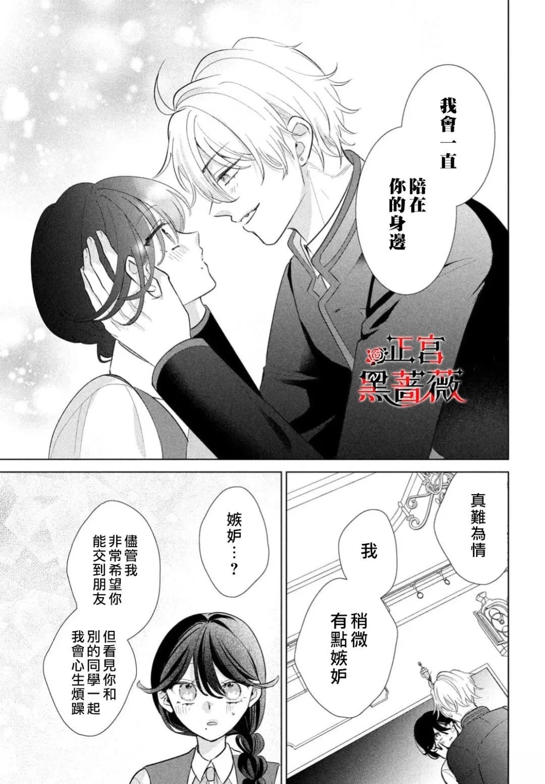 第7话24