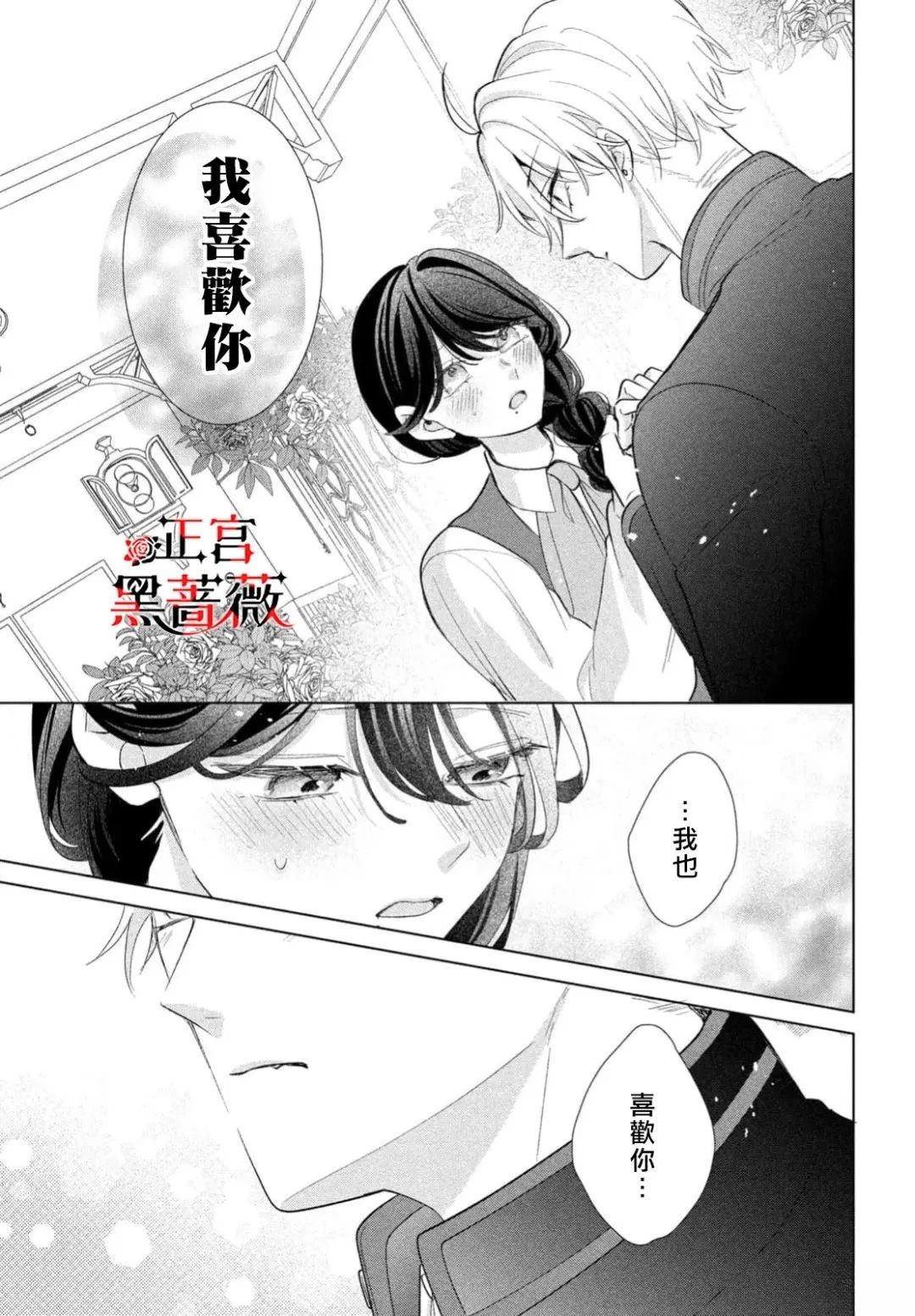 第7话28