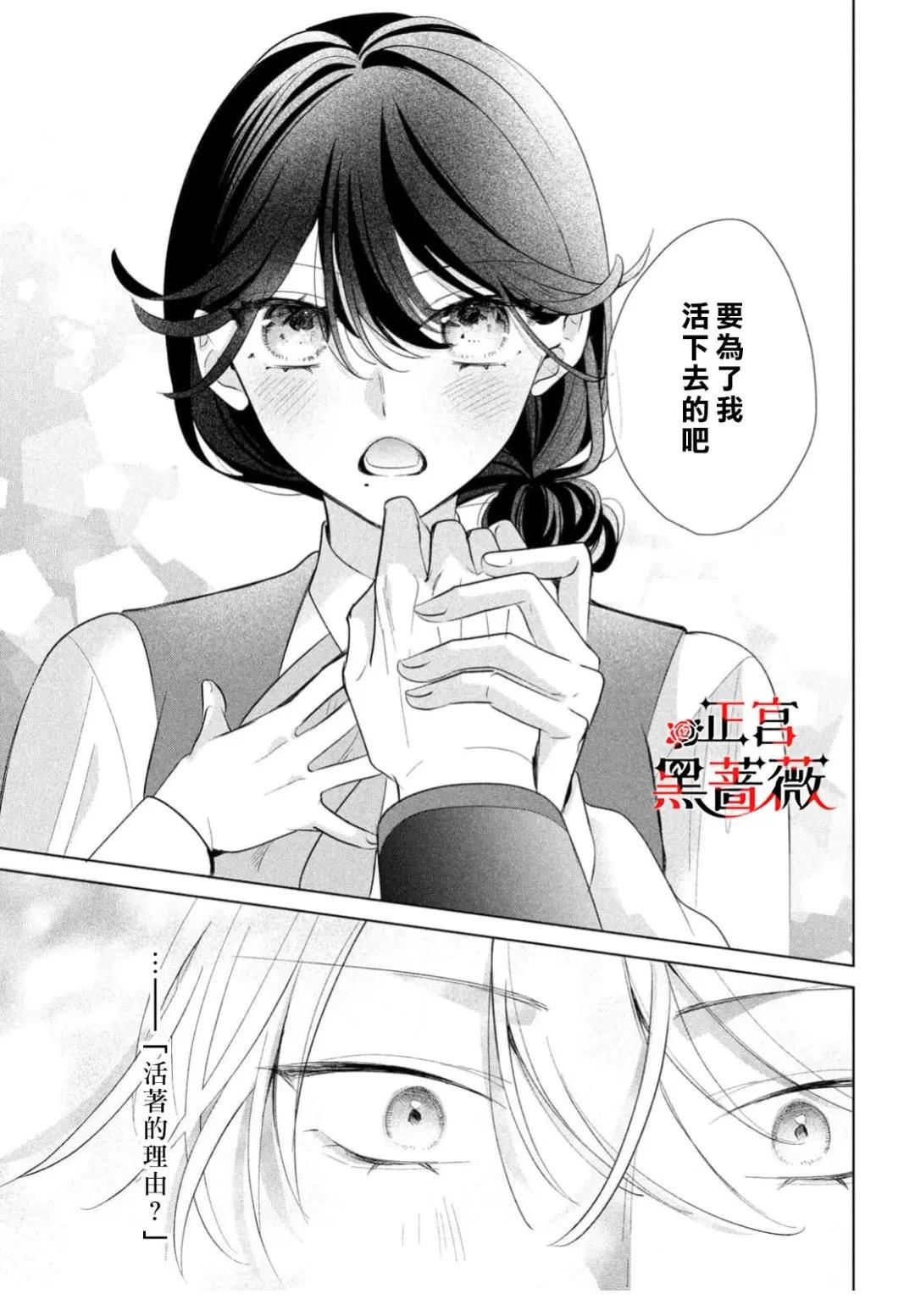 第7话32
