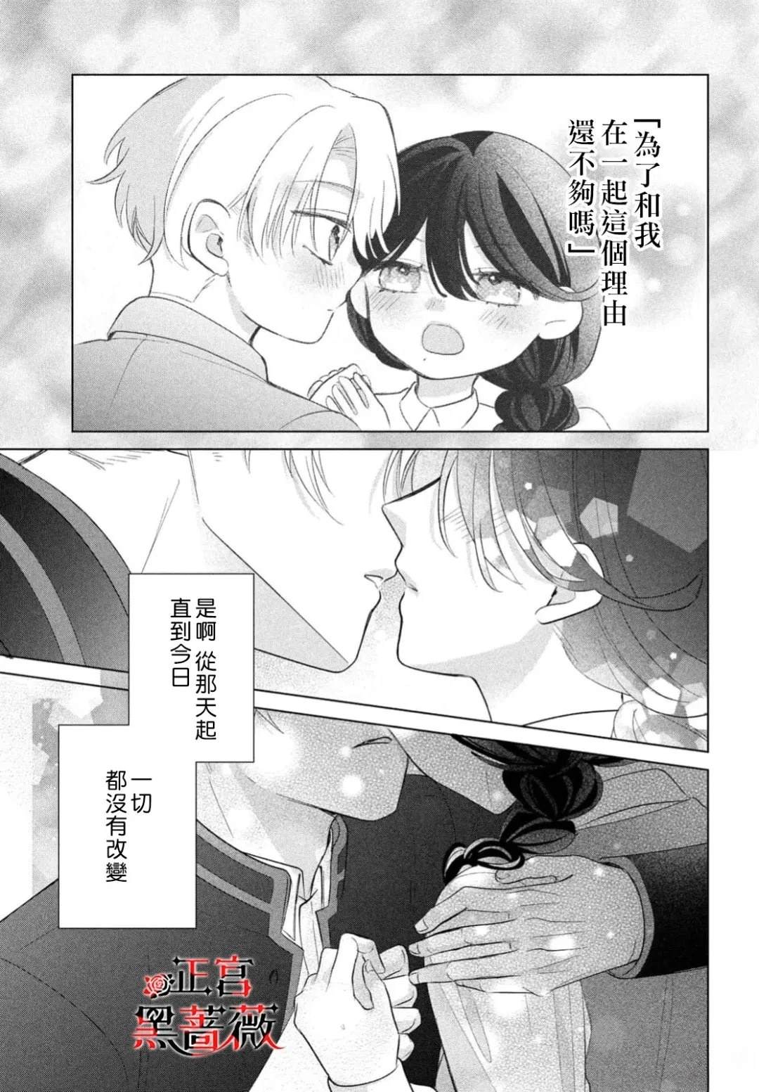 第7话34