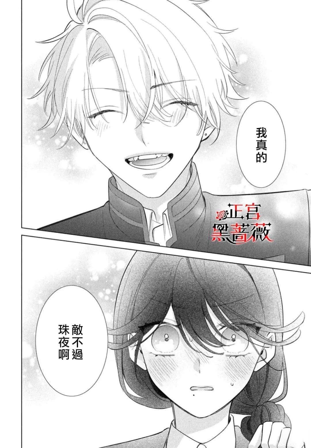 第7话35