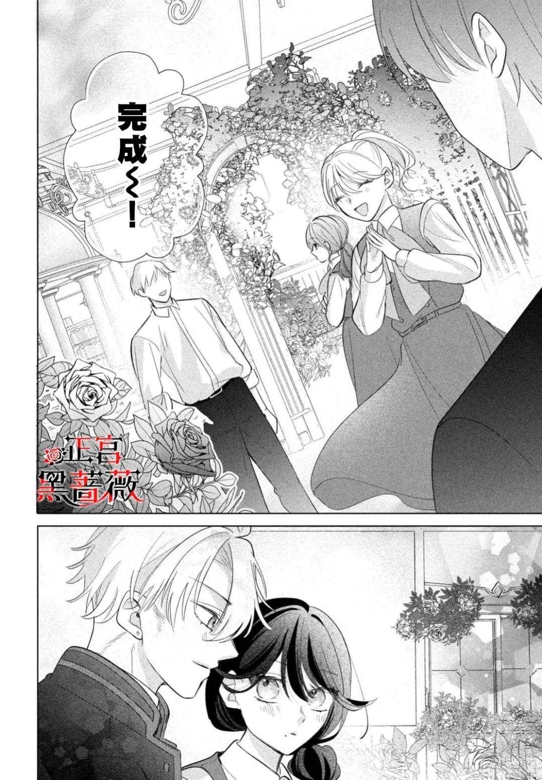 第7话37