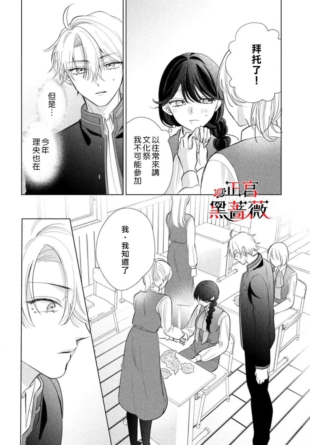 第7话5