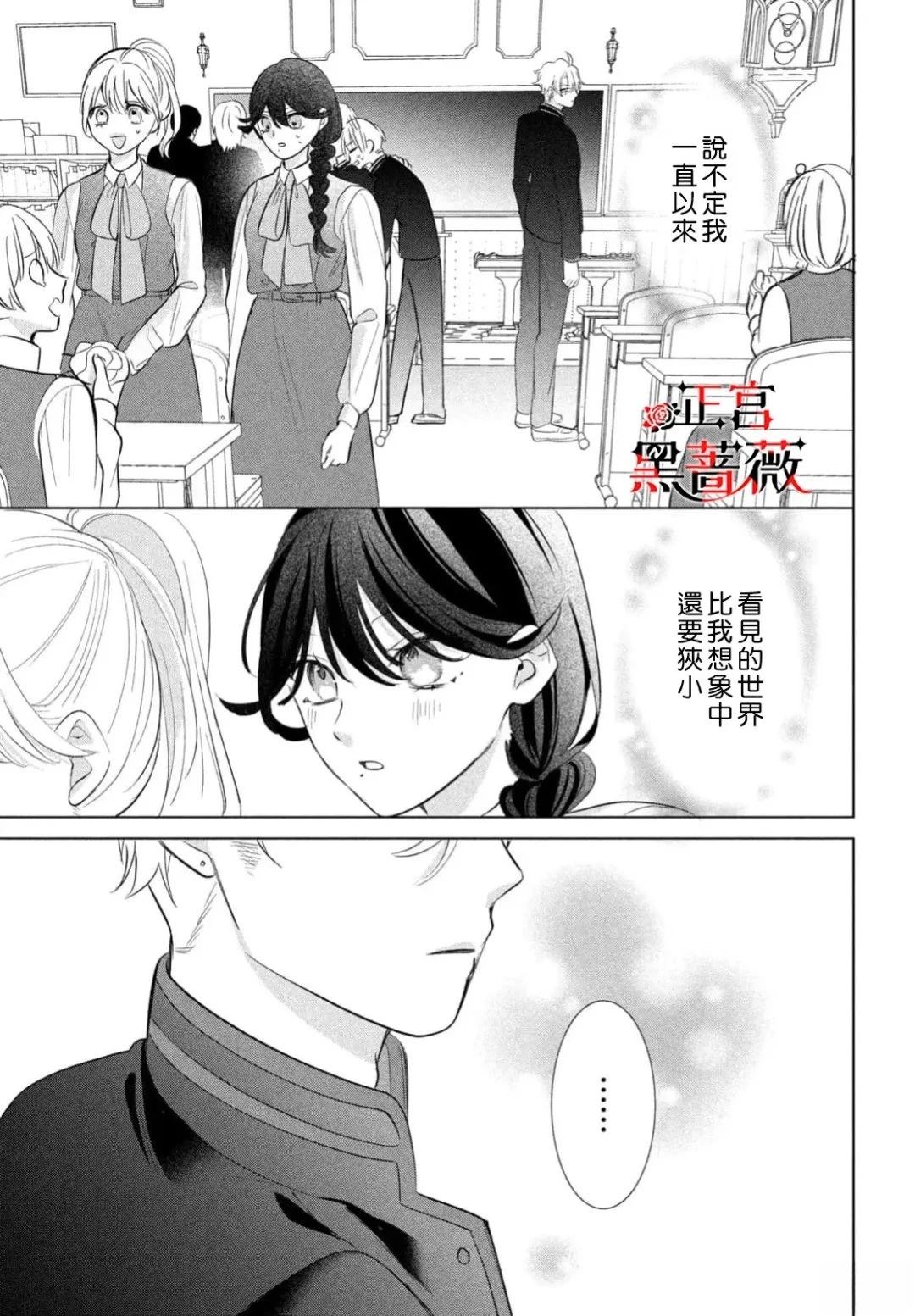 第7话8