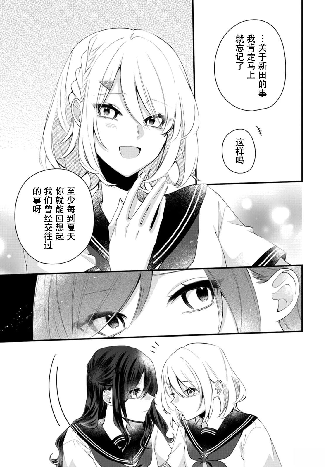 第1话13