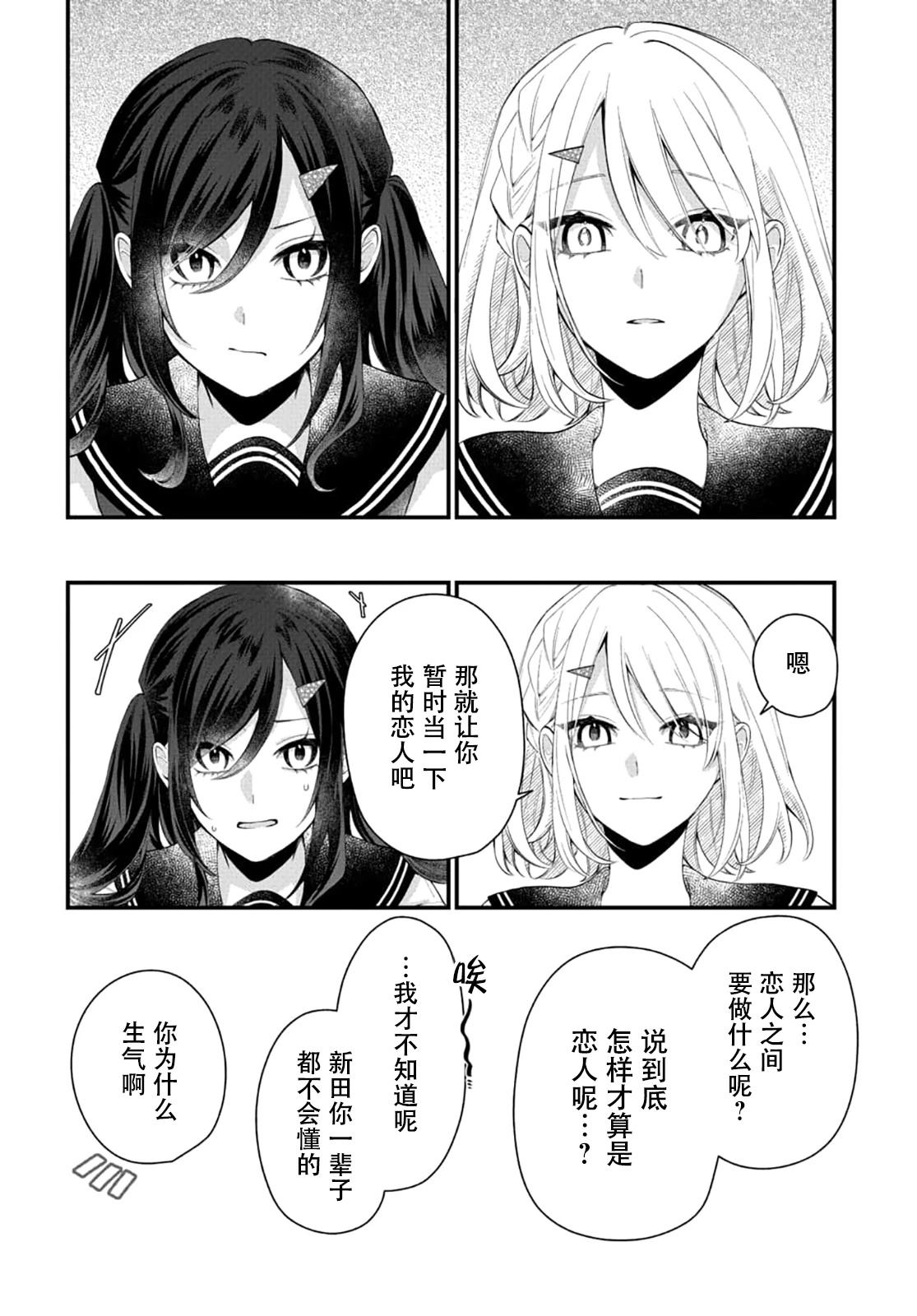 第1话6