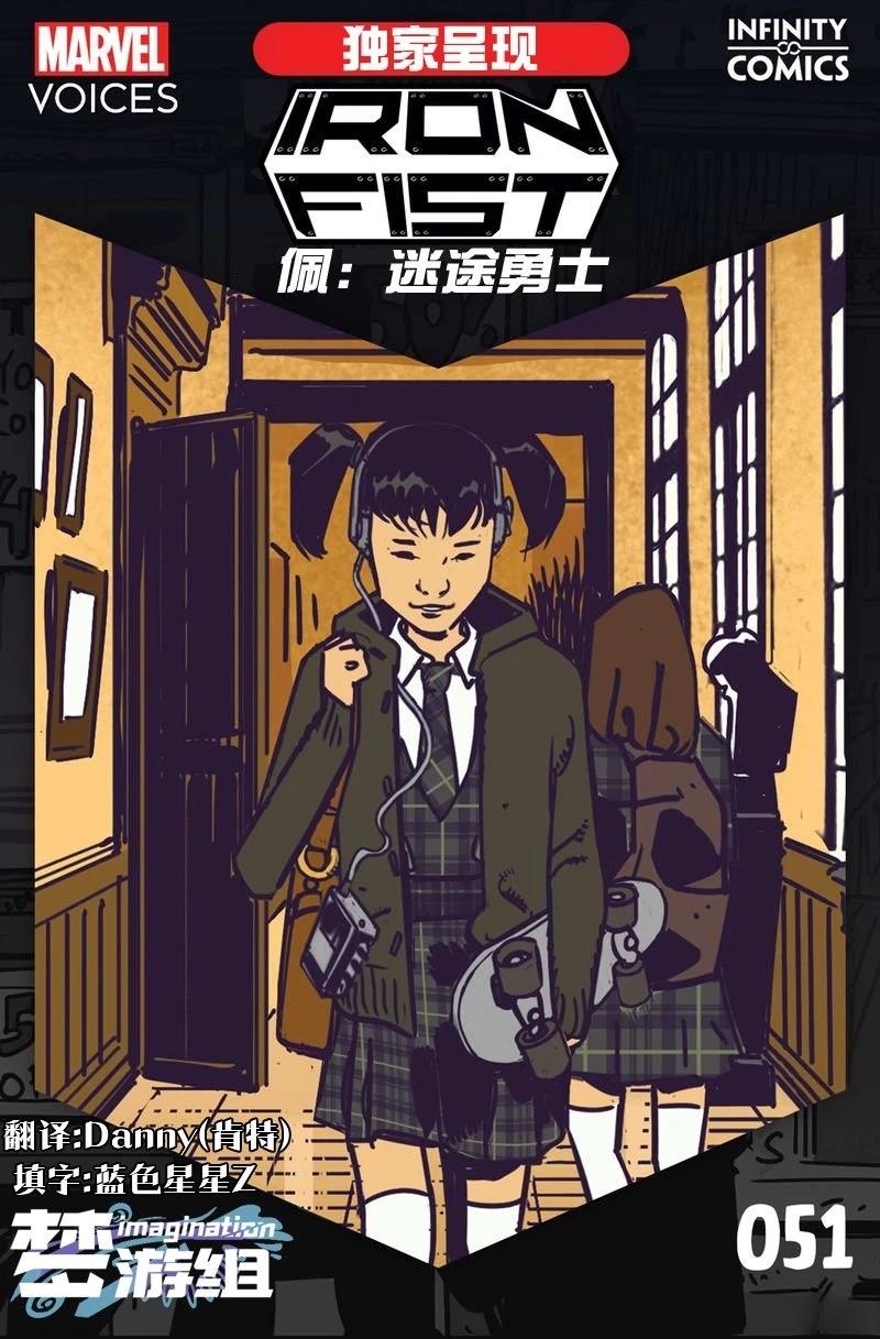第51话0