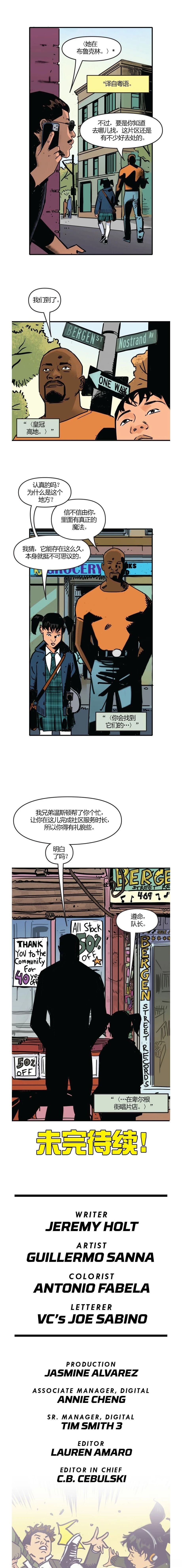 第51话6