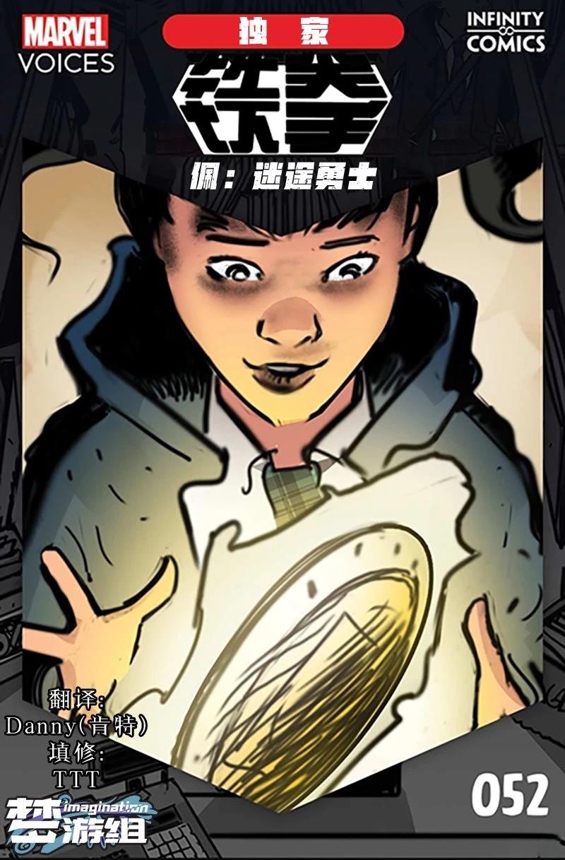 第52话0