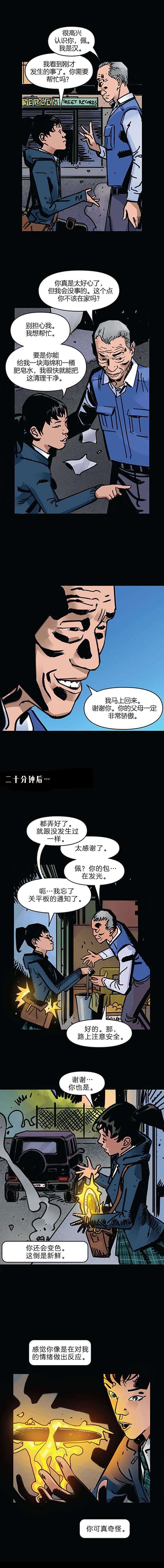 第52话5