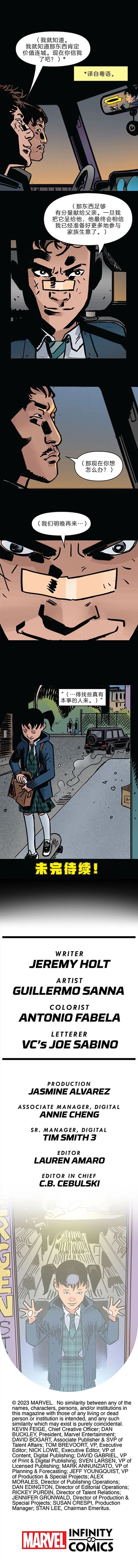 第52话6