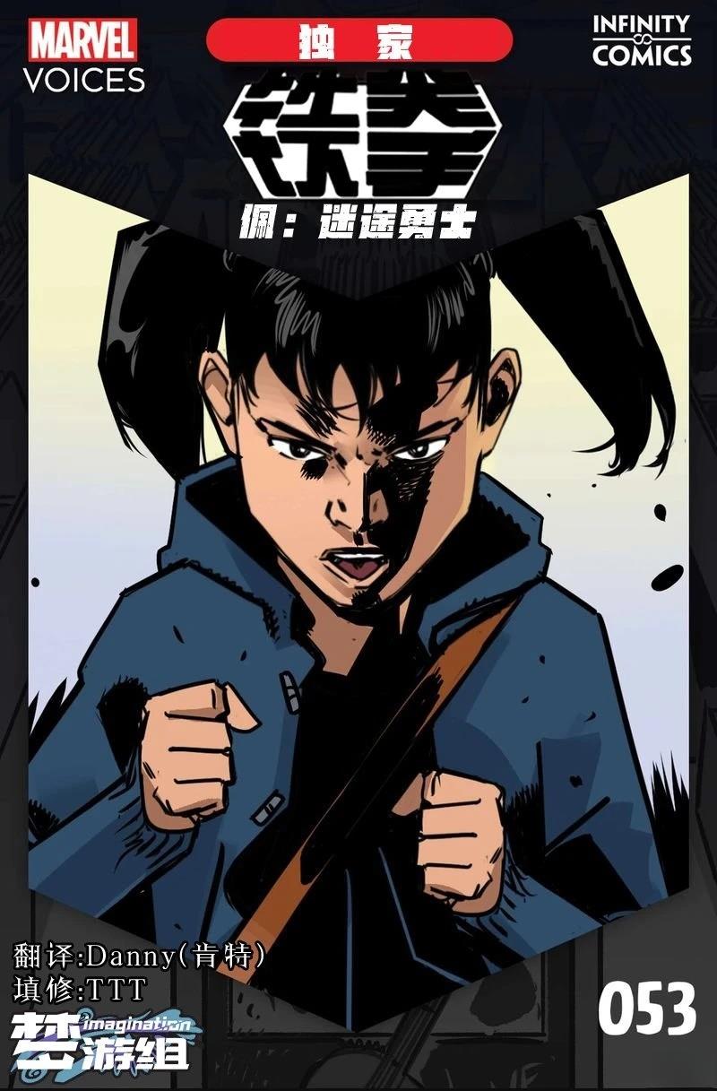 第53话0