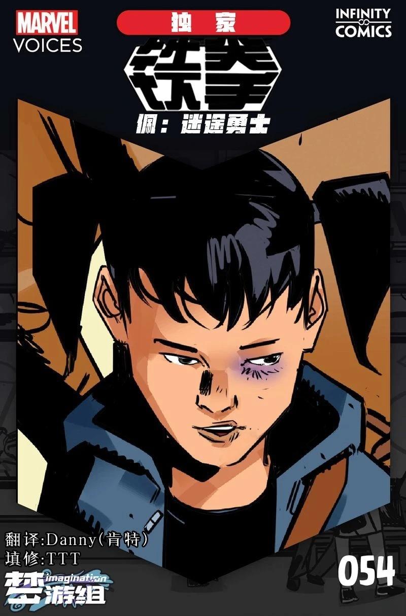 第54话0