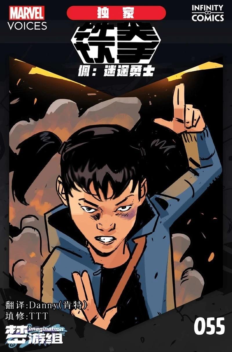 第55话0