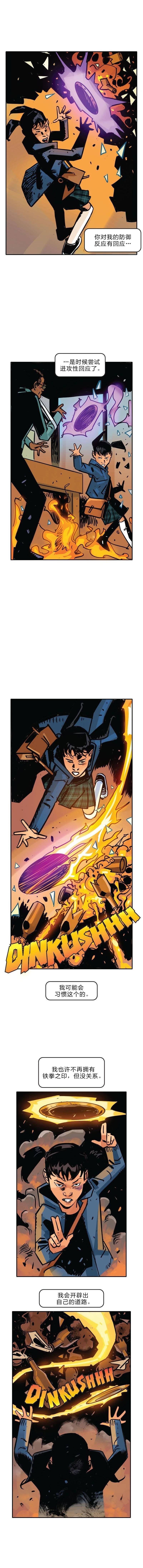 第55话3