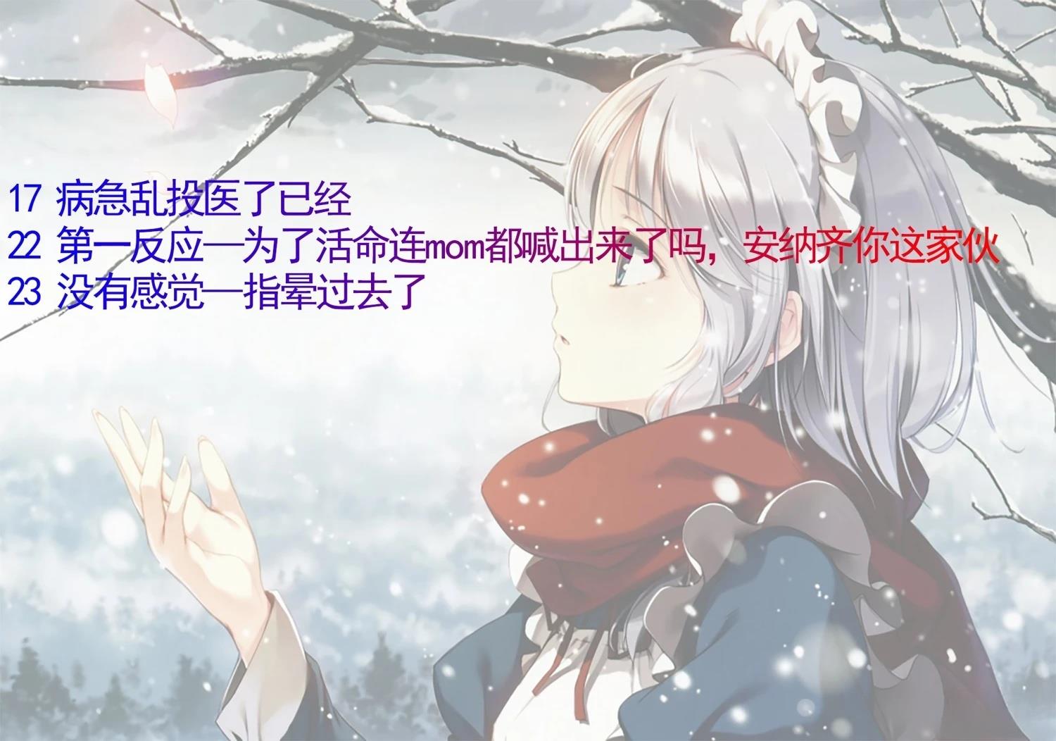 第2话20